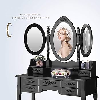 Amazon｜Ansley&HosHo三面鏡 ドレッサー 椅子セット 化粧台 鏡台